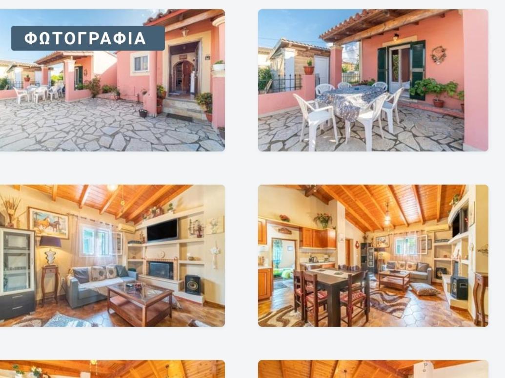 Apartament Spiros Corfu *
